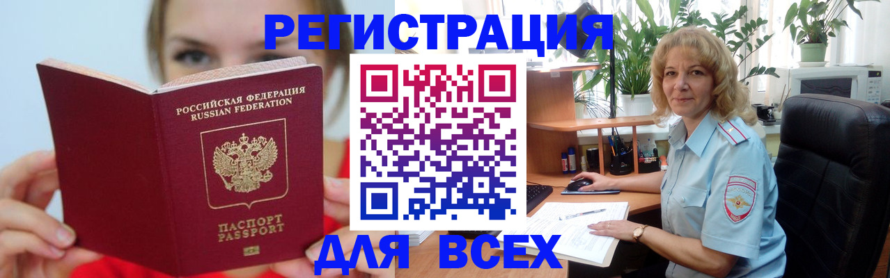 регистрация для школы в Евпатории